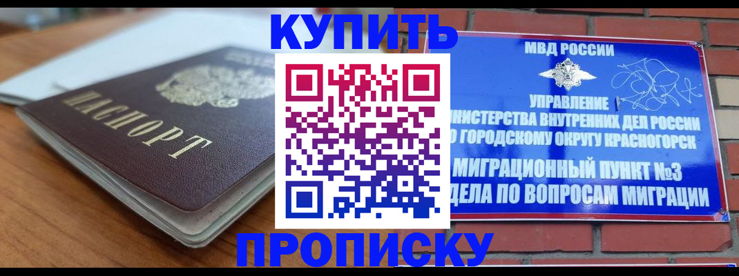 регистрация для дет. сада в Оренбурге